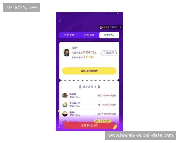 外围玩球充值流程避坑指南 防骗极速提现